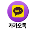 광주스피치 카카오톡